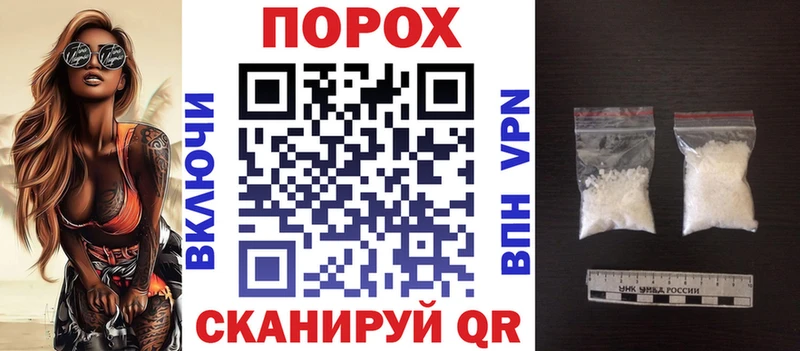что такое   Тейково  Amphetamine Premium 