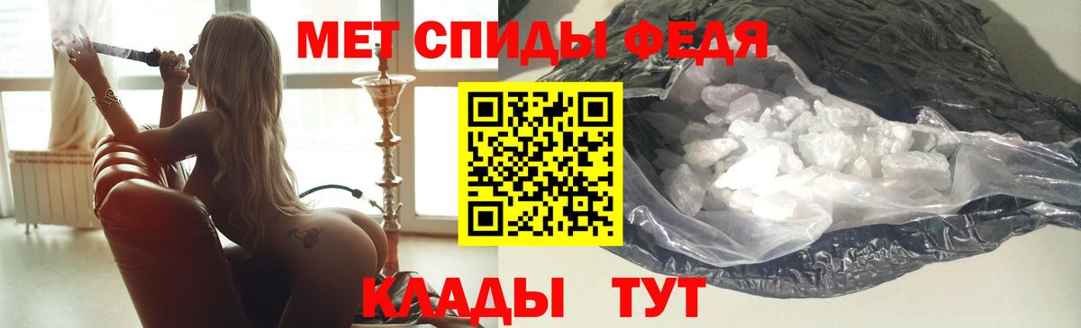 Amphetamine 98%  Вход с VPN  Амфетамин  Тейково 