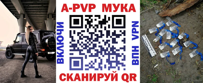 Alpha-PVP VHQ  даркнет какой сайт  Тейково  что такое  