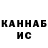 Кетамин VHQ Mijgona Nazarova