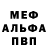 КЕТАМИН VHQ Shadow 331