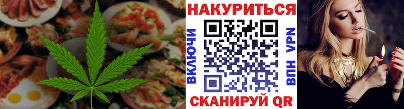 Canna-Cookies марихуана  blacksprut tor  Тейково 