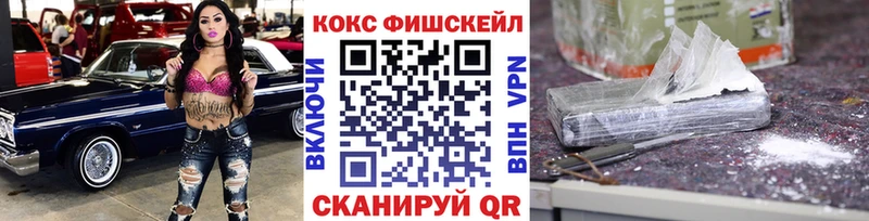 Кокаин Колумбийский  Тейково 