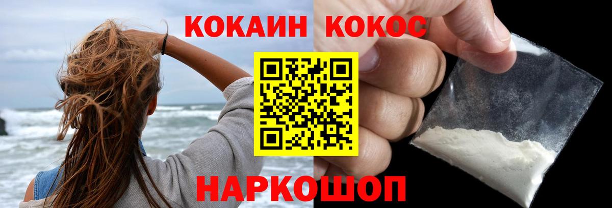 COCAIN Перу Тейково