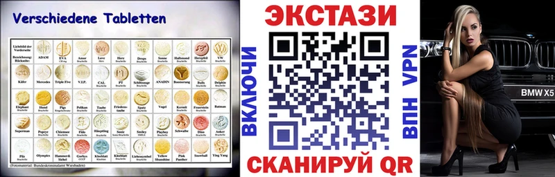 Ecstasy 99% Тейково