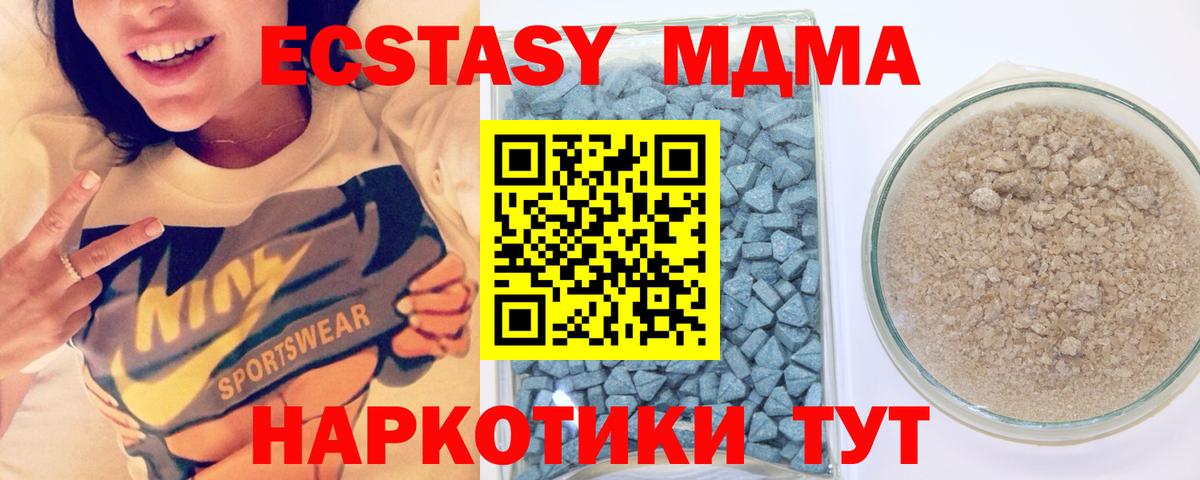 ЭКСТАЗИ Punisher Тейково