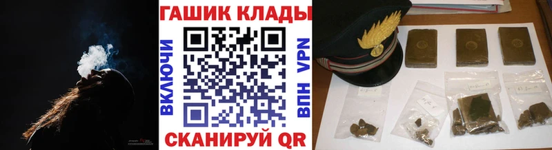 ГАШ гарик  Тейково 