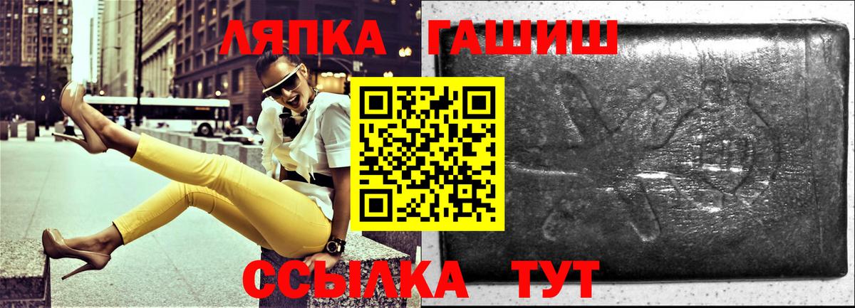 хочу наркоту  Тейково  Гашиш Premium 