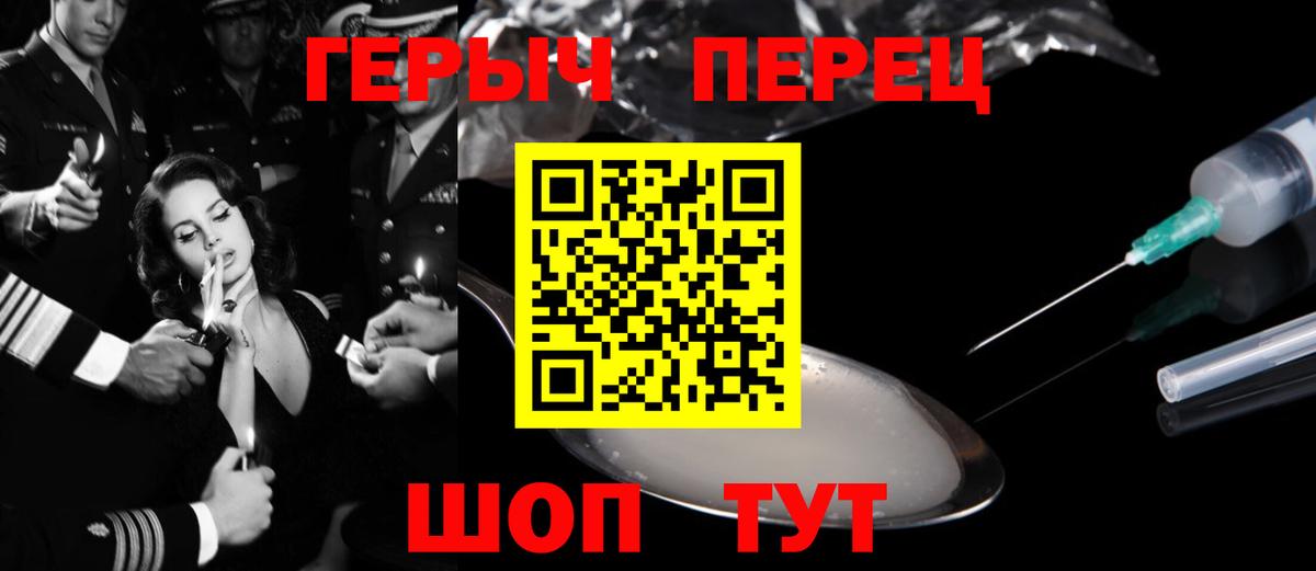 Тейково  КОКАИН  КОКАИН  Вход с VPN  ГАШИШ  Меф кристаллы 