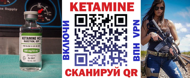 маркетплейс официальный сайт  закладка  мега ссылка  Тейково  Кетамин ketamine 