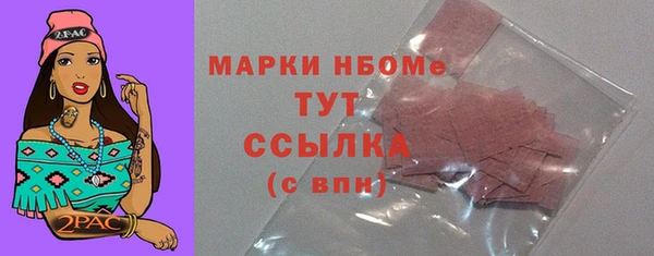 кокаин премиум Лиски