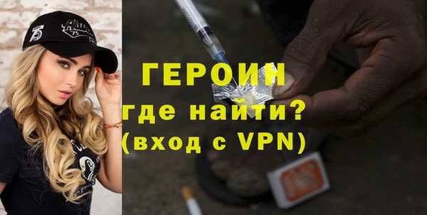 кокаин премиум Лиски