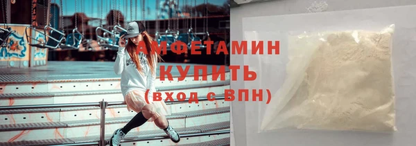 соль ск Лихославль