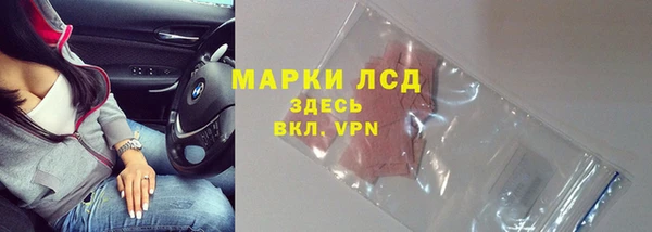 соль ск Лихославль