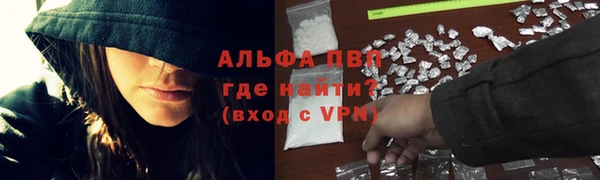 кокаин премиум Лиски