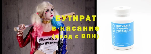 соль ск Лихославль