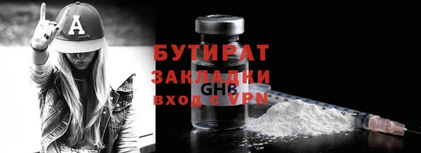 крисы Липки