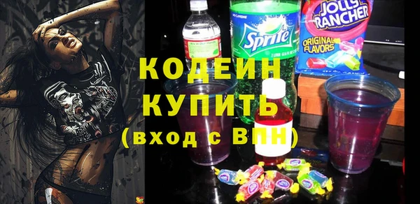 кокаин премиум Лиски