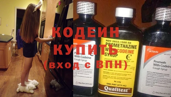 мескалин Ладушкин