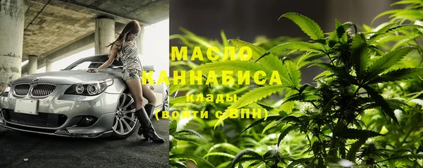 стафф Краснослободск
