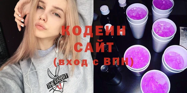 кокаин премиум Лиски