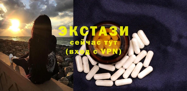 соль ск Лихославль