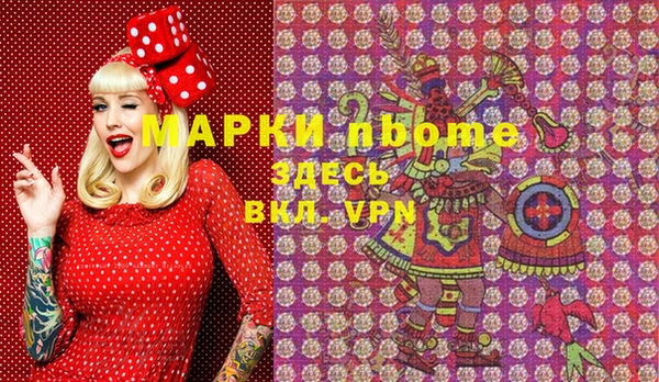 соль ск Лихославль