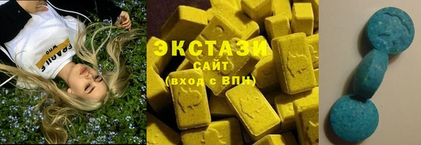 синтетический гашиш Красноперекопск