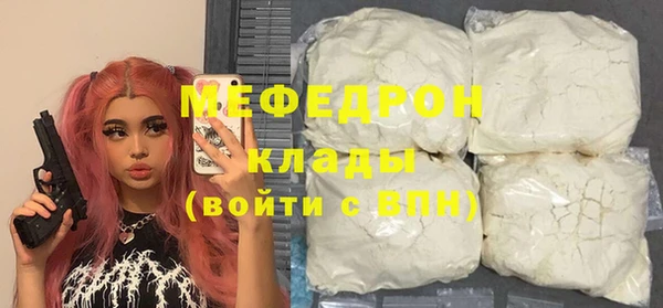 соль ск Лихославль