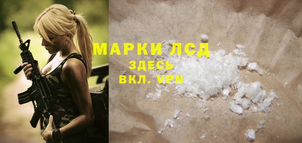 мескалин Ладушкин