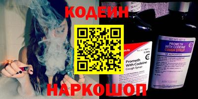 Альфа ПВП Лесосибирск