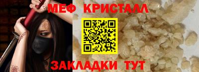 COCAINE Апрелевка