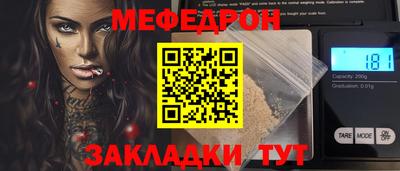 прущая мука Ливны