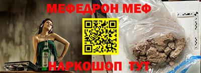 прущая мука Ливны