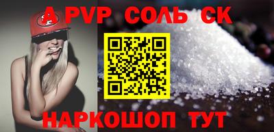 COCAINE Апрелевка