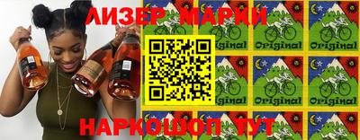 прущая мука Ливны