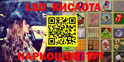 хмурый Апшеронск