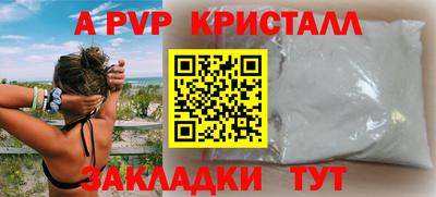 Альфа ПВП Лесосибирск