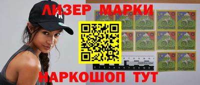 хмурый Апшеронск