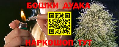 мдма Ликино-Дулёво
