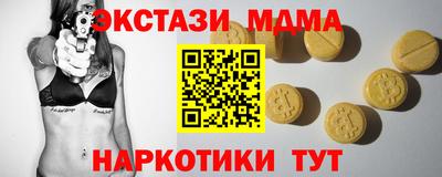Альфа ПВП Лесосибирск