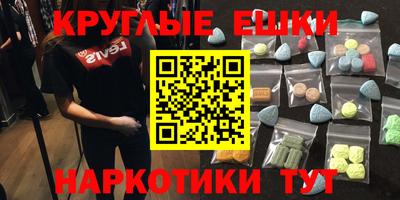 хмурый Апшеронск