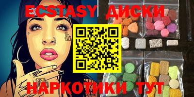 таблы Пушкино