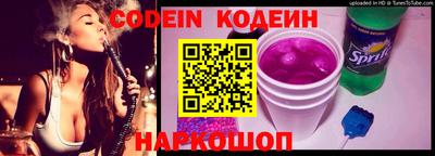 хмурый Апшеронск