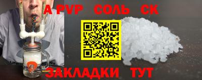 прущая мука Ливны