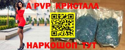 COCAINE Апрелевка