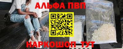 Альфа ПВП Лесосибирск