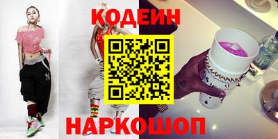 хмурый Апшеронск