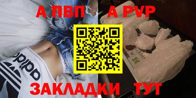 Альфа ПВП Лесосибирск