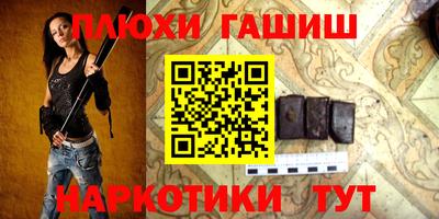 хмурый Апшеронск